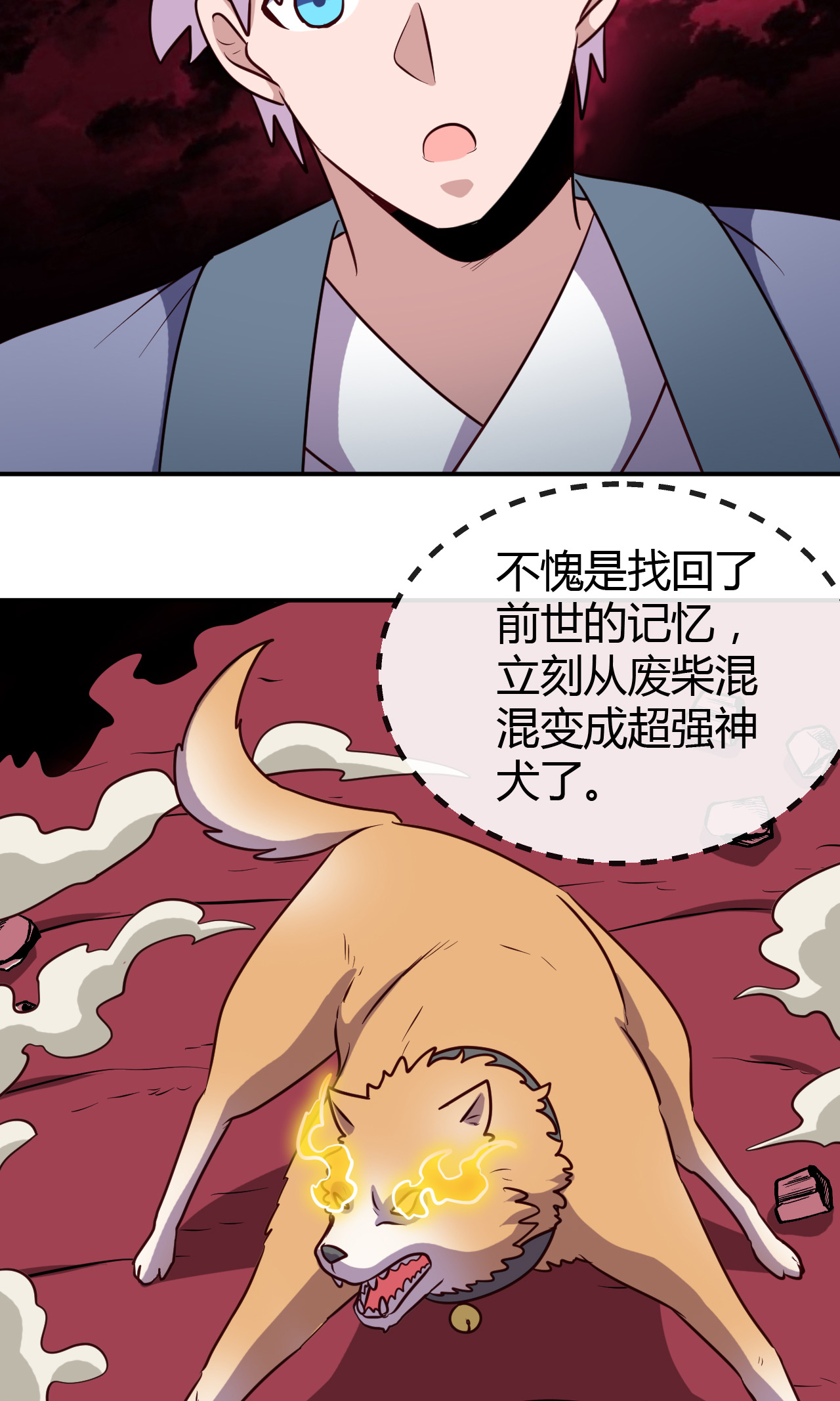 地府我开的424 别摸了，放大招啊？