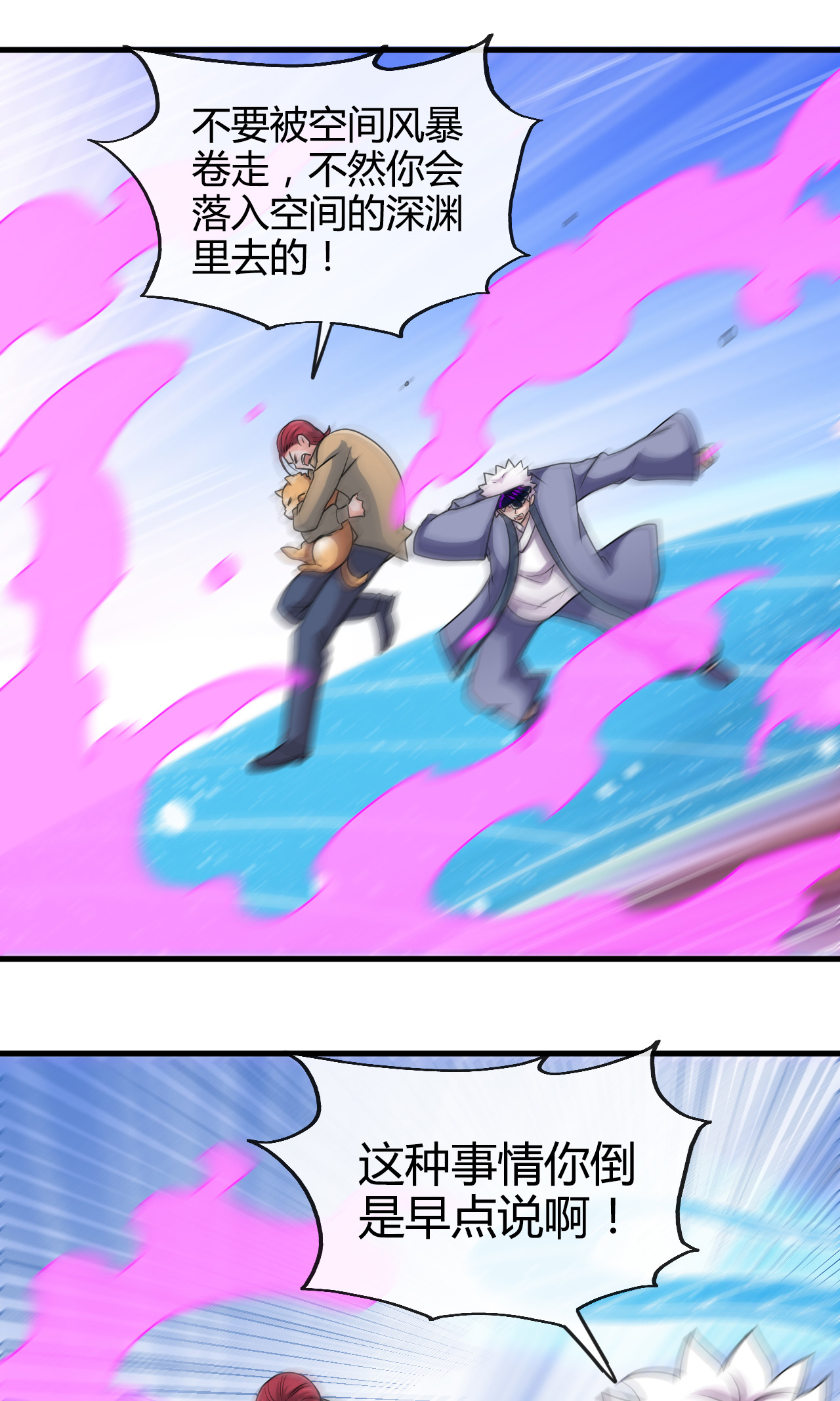 地府我开的425 出发，极乐净土へ！