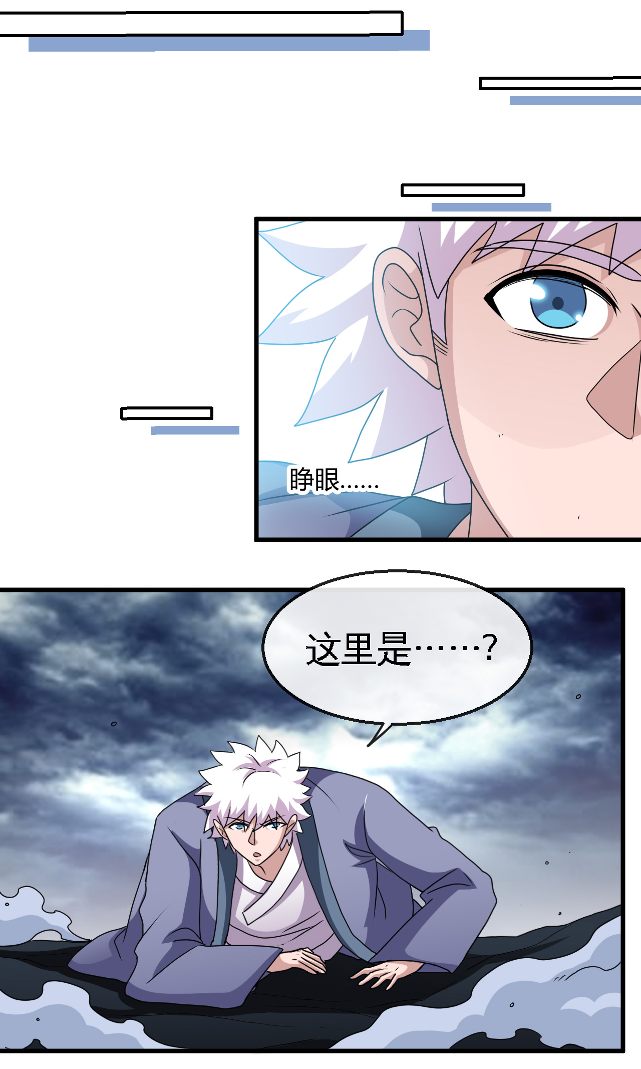 地府我开的425 出发，极乐净土へ！