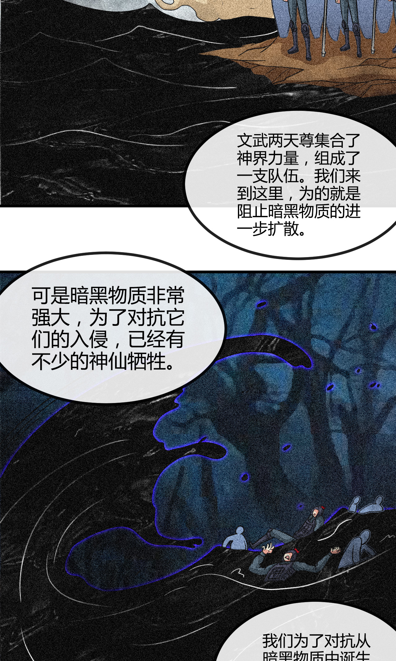 地府我开的425 出发，极乐净土へ！