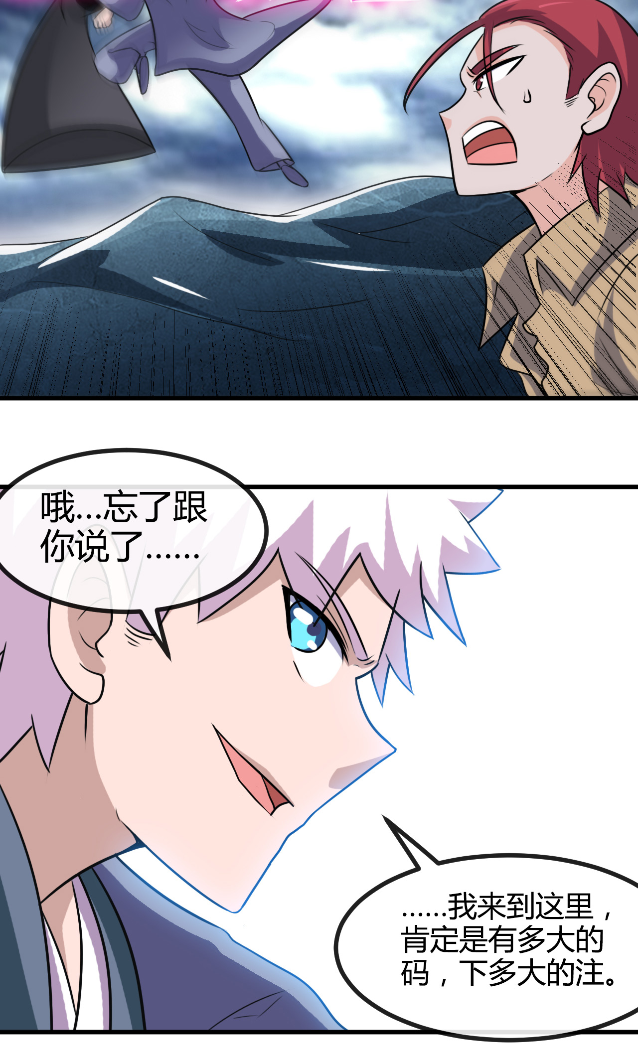 地府我开的425 出发，极乐净土へ！