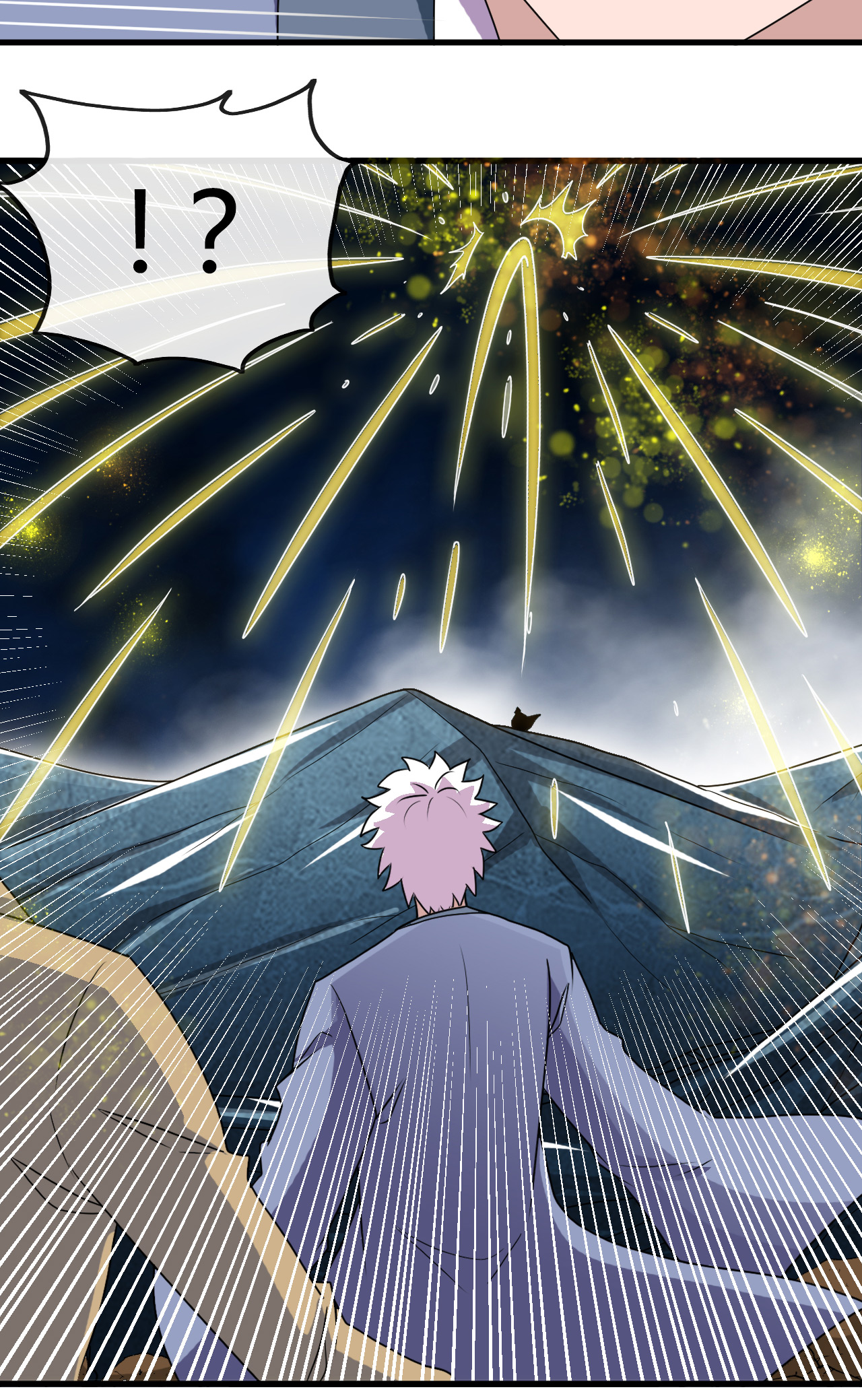 地府我开的426 你们神仙也流行宫斗