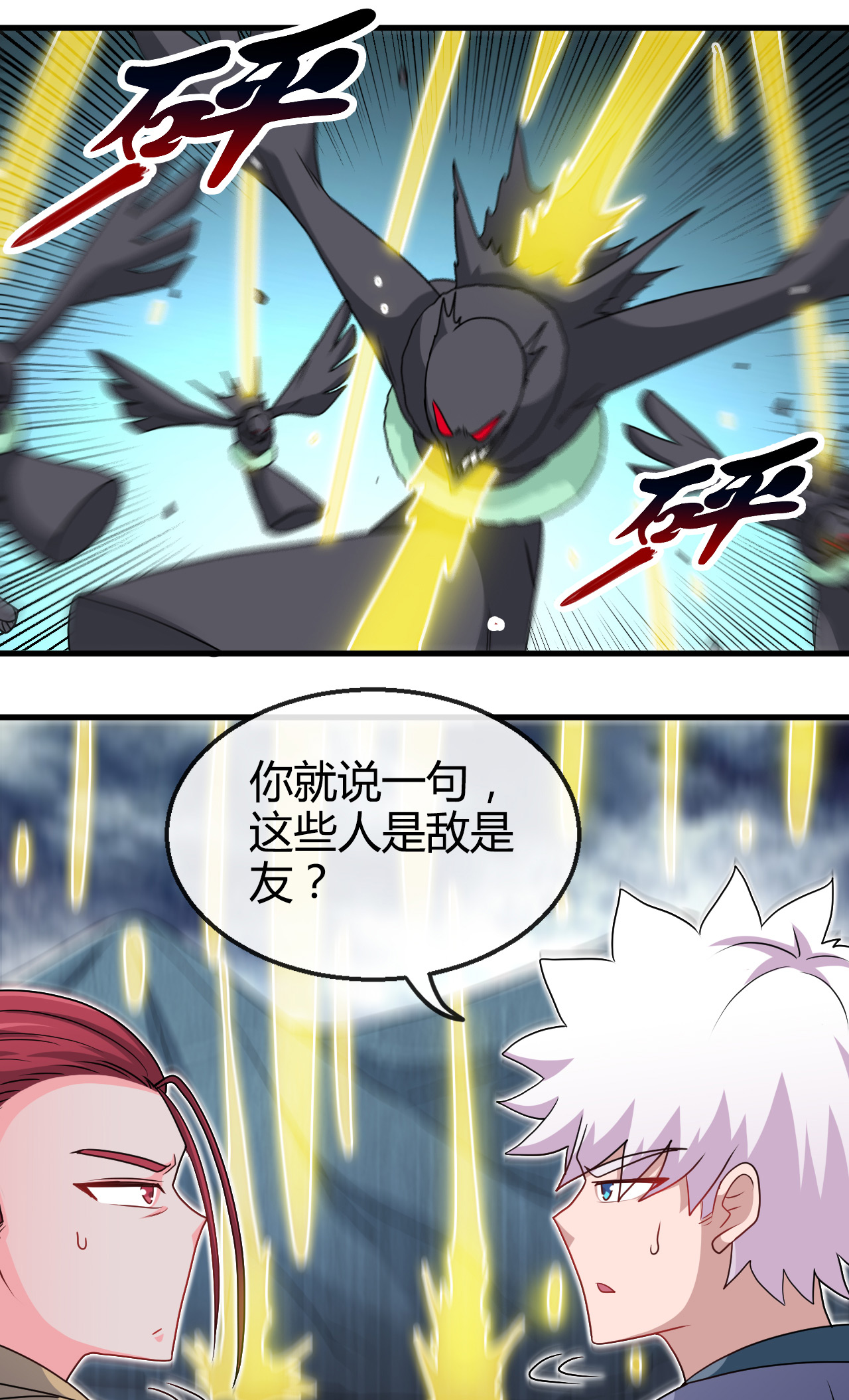 地府我开的426 你们神仙也流行宫斗