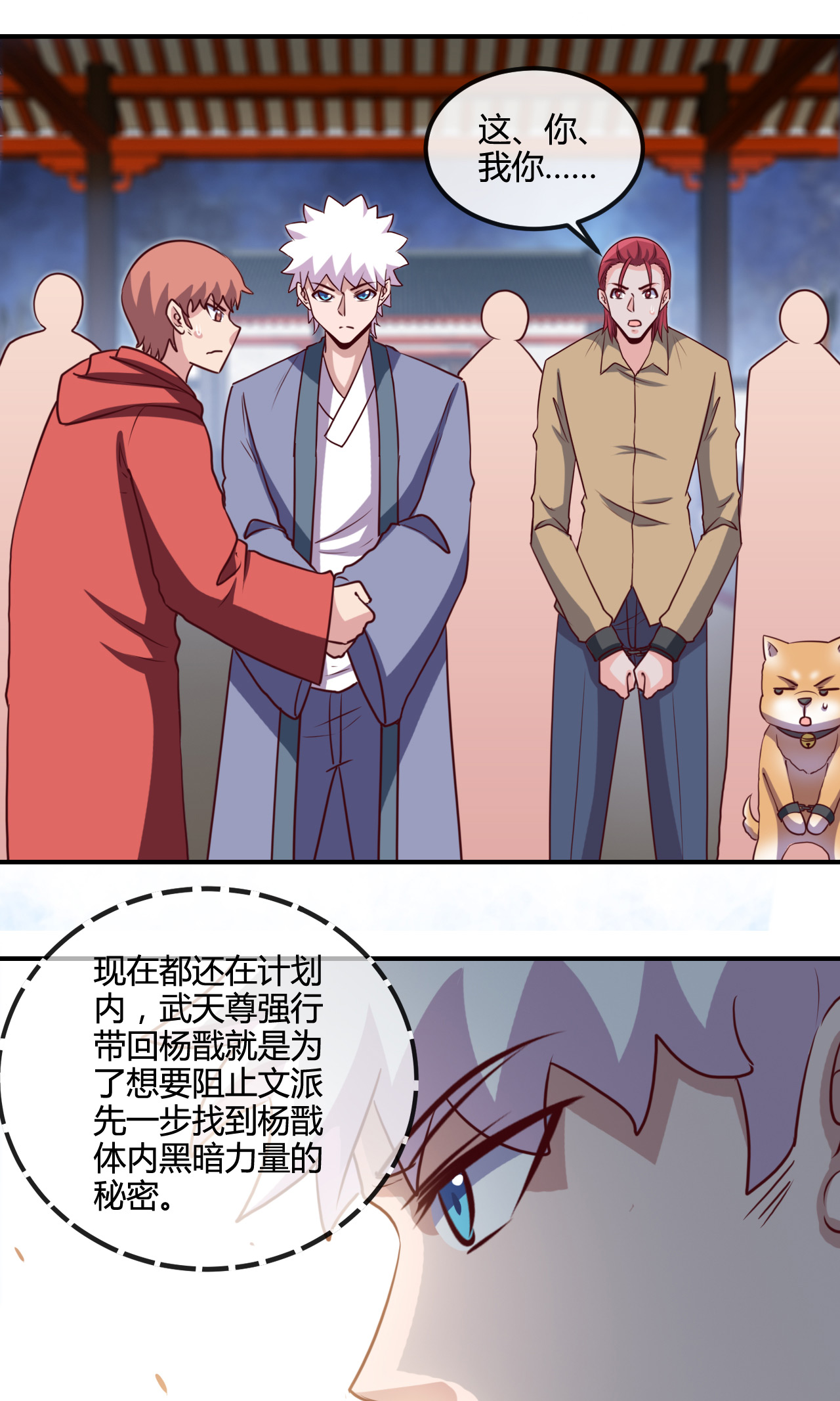 地府我开的427 少年叶三天