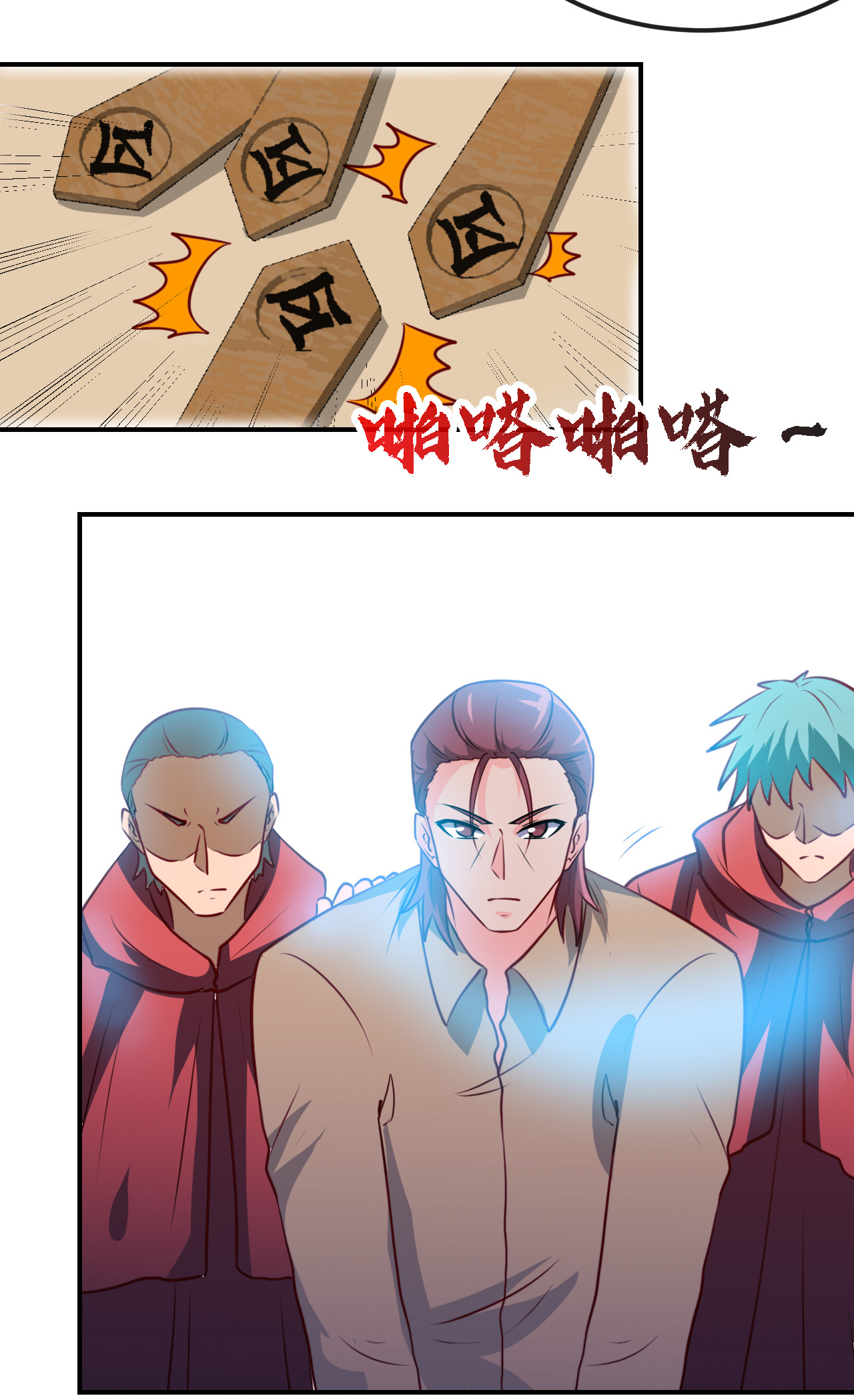 地府我开的427 少年叶三天