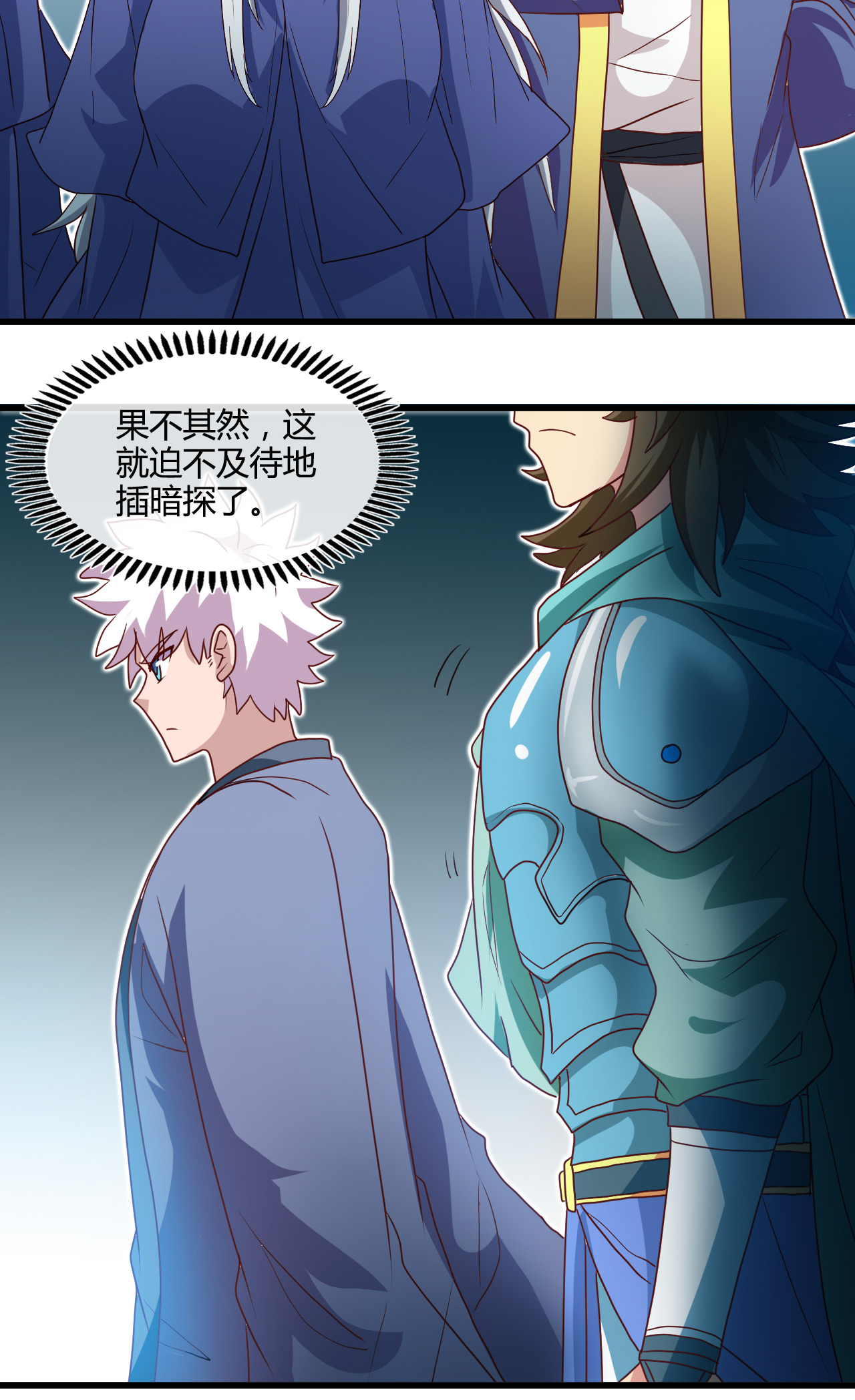 地府我开的427 少年叶三天