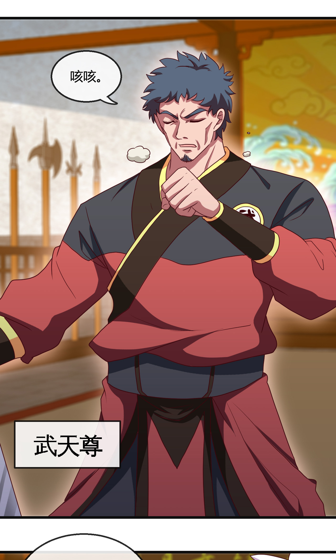 地府我开的427 少年叶三天