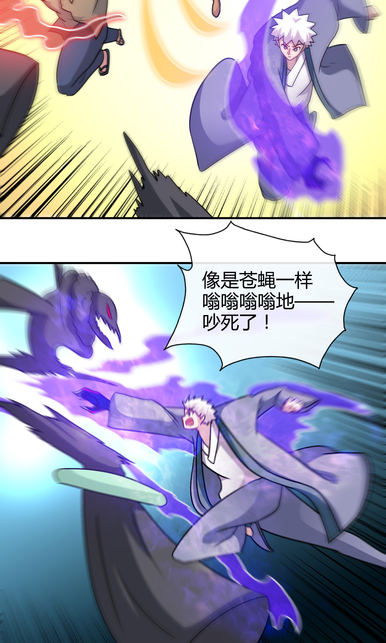 地府我开的428 雨神与金吒