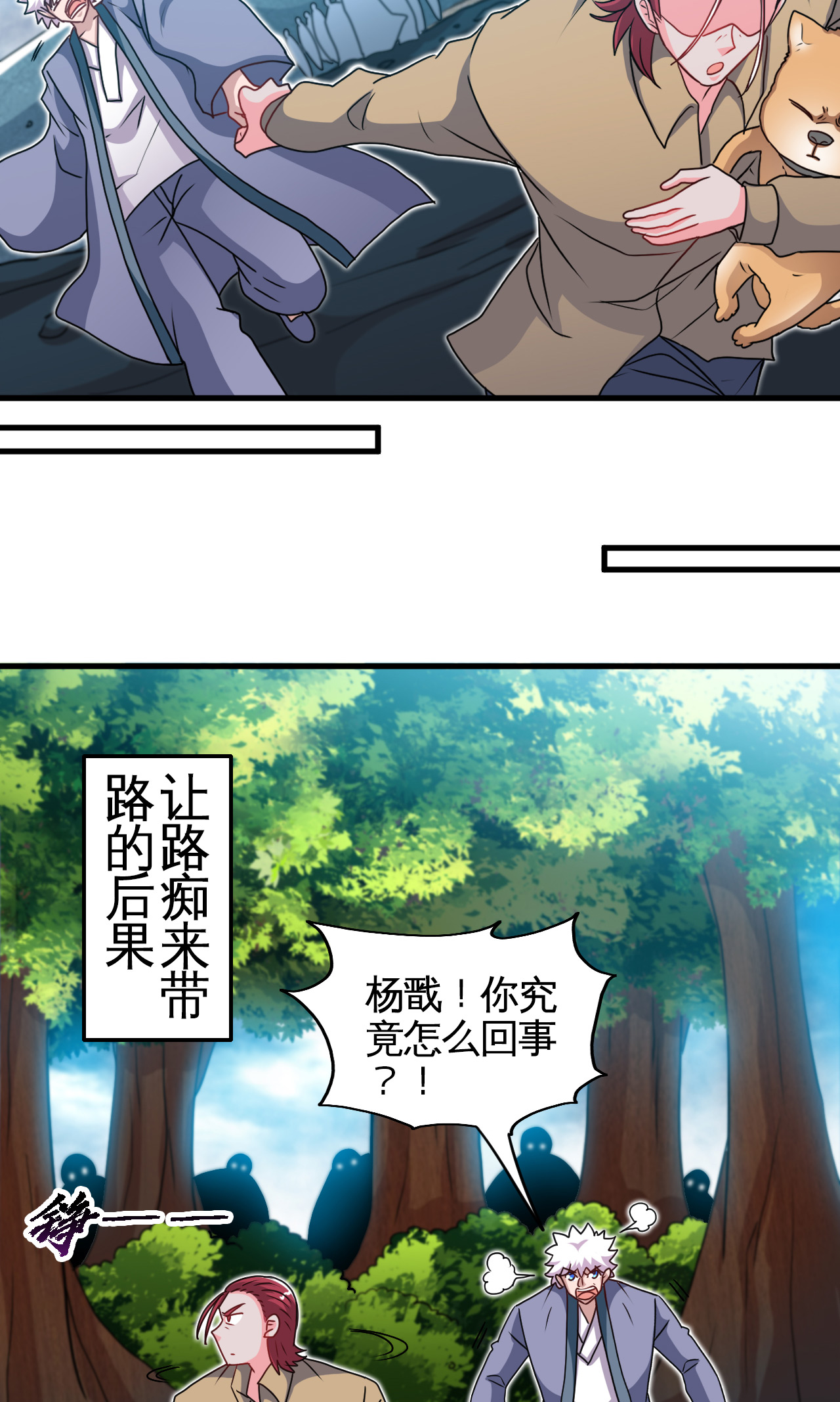 地府我开的429 陷入深渊的天王们