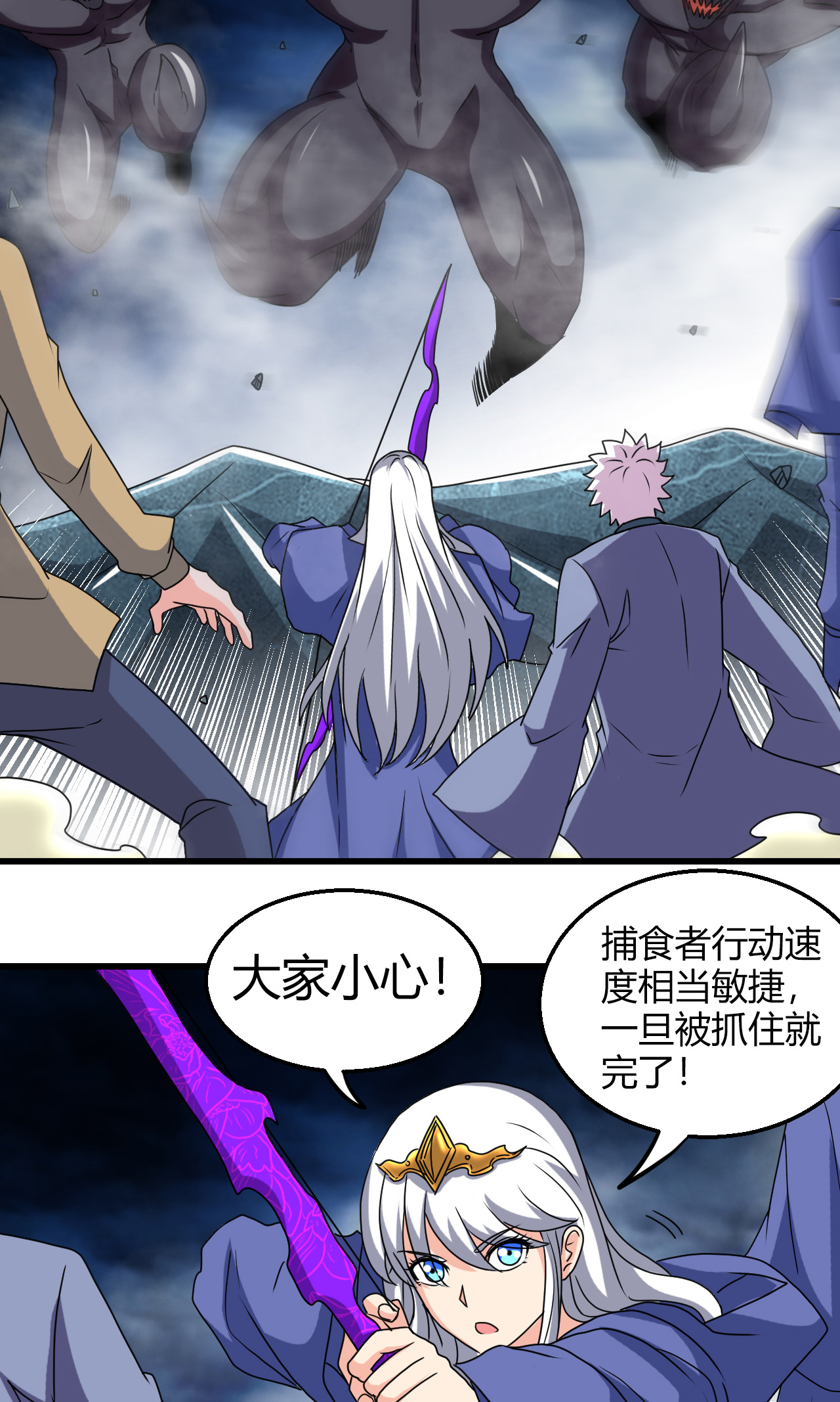 地府我开的429 陷入深渊的天王们