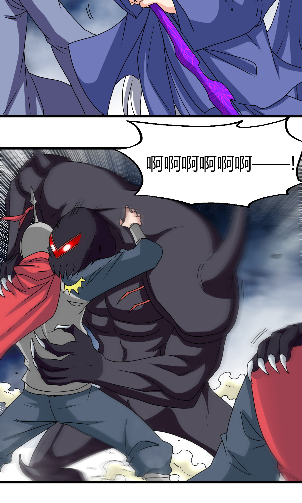 地府我开的429 陷入深渊的天王们