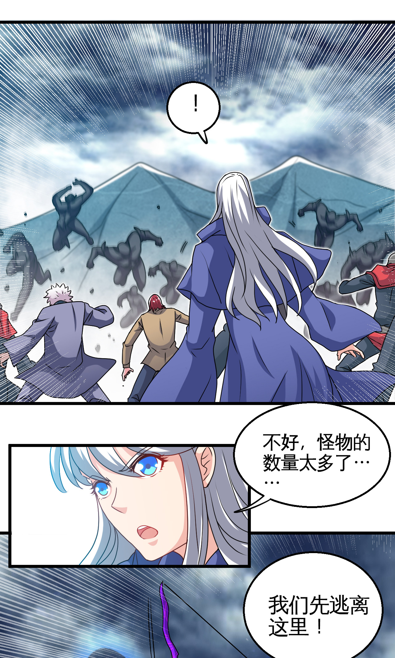 地府我开的429 陷入深渊的天王们