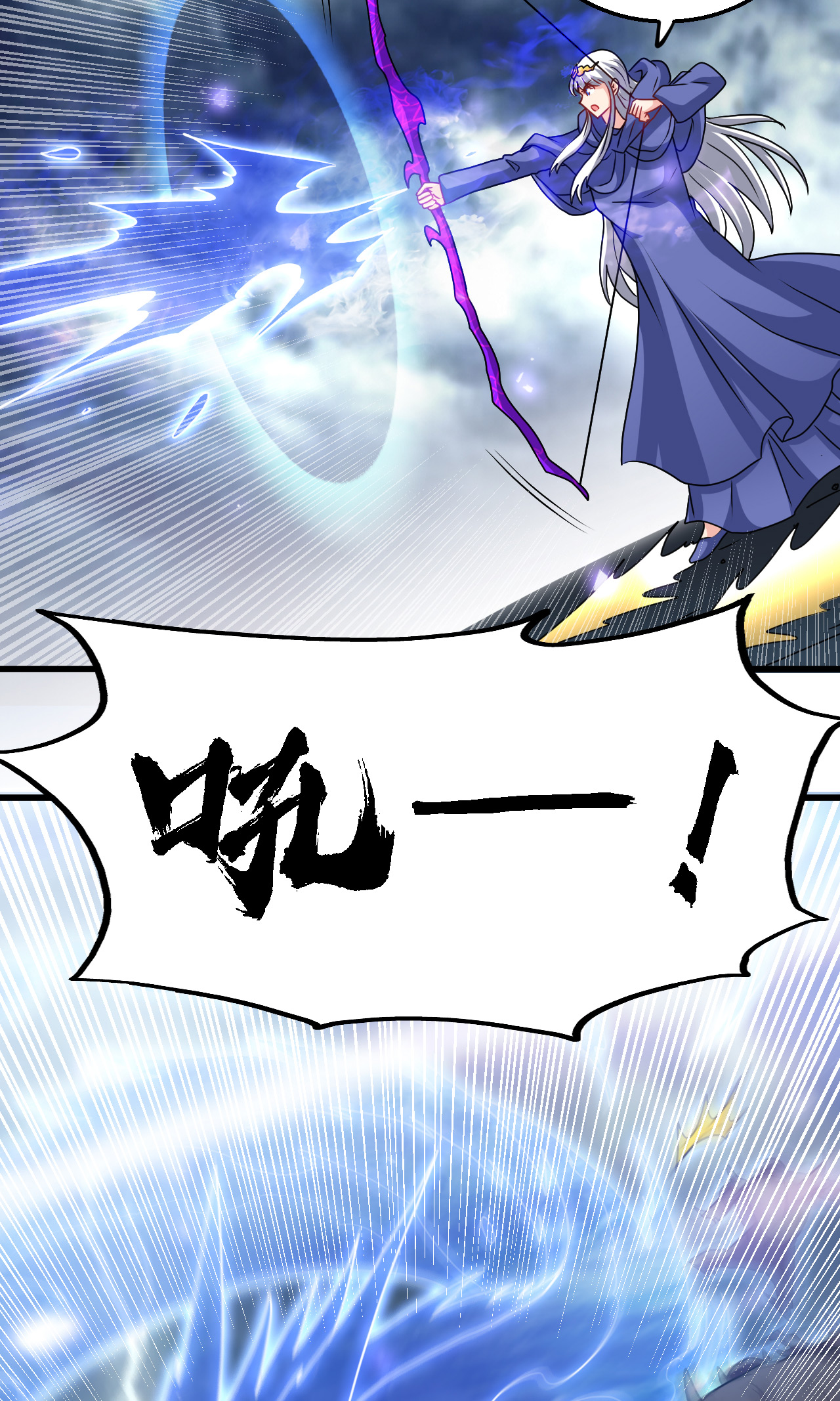 地府我开的429 陷入深渊的天王们