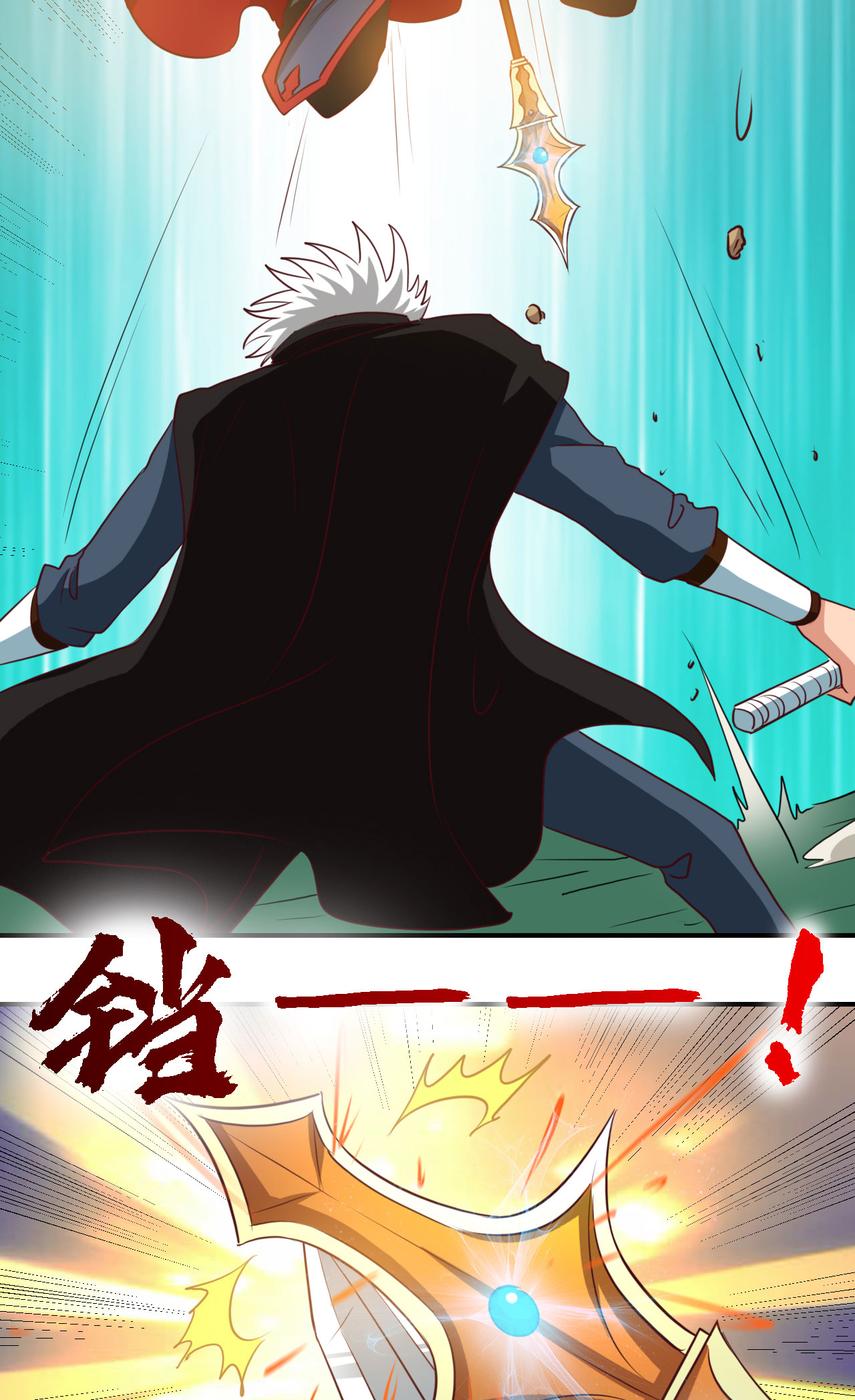 地府我开的431 天狗食月