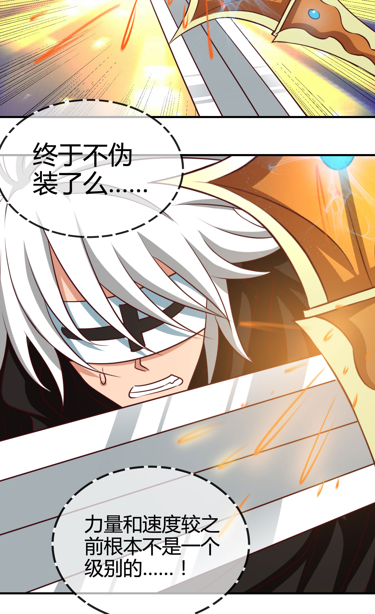 地府我开的431 天狗食月