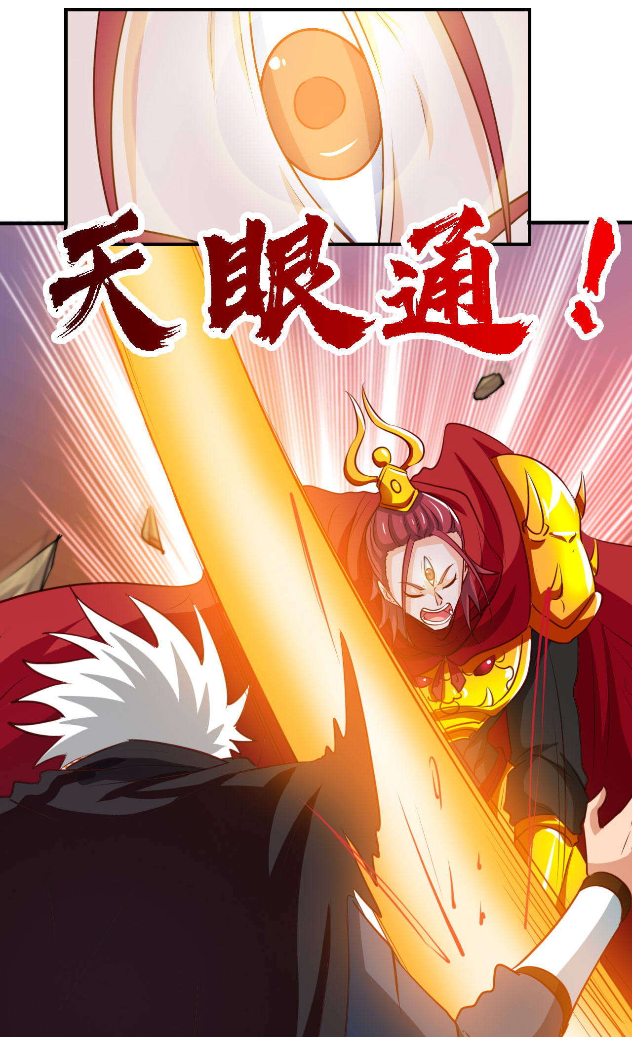 地府我开的431 天狗食月