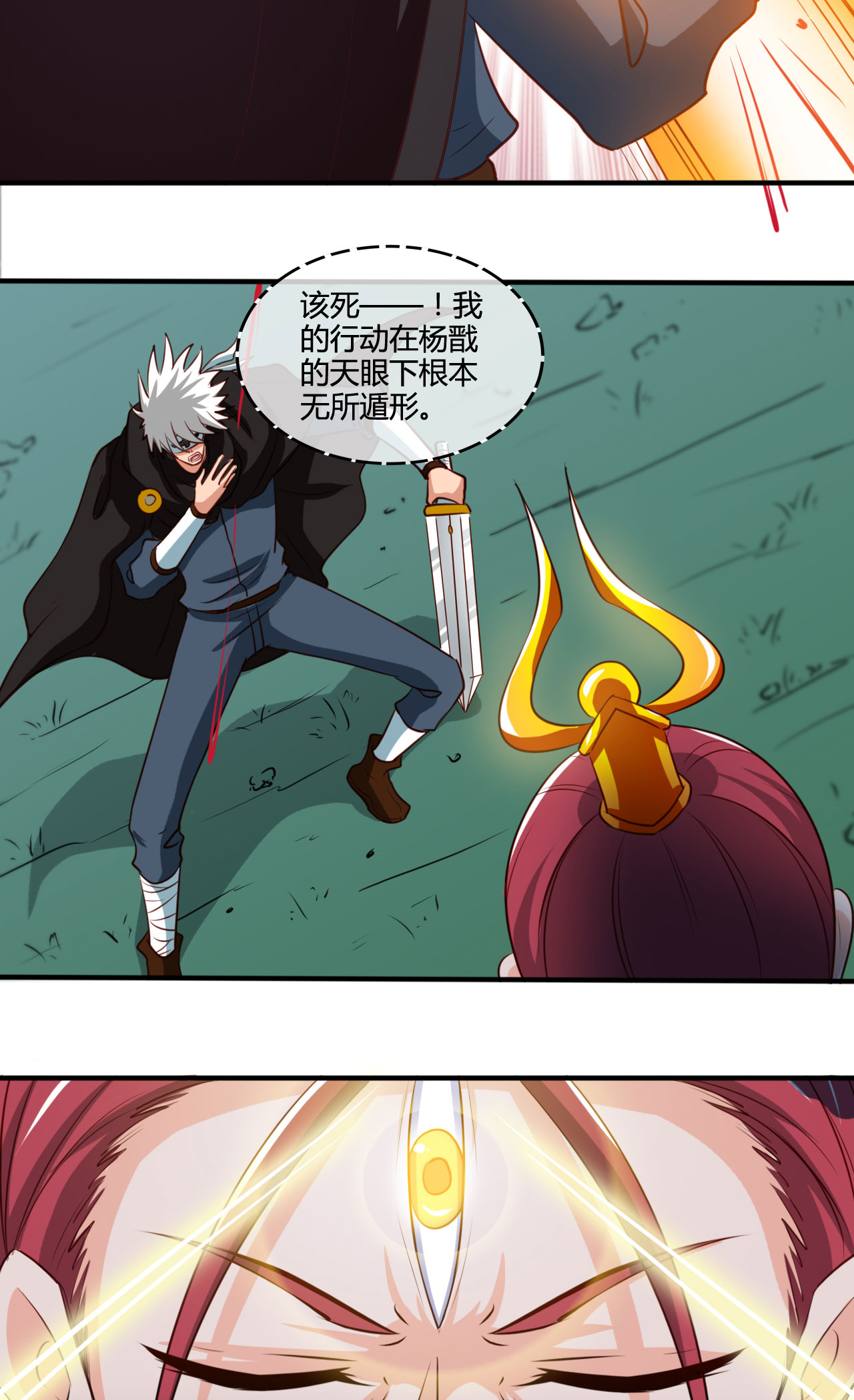 地府我开的431 天狗食月