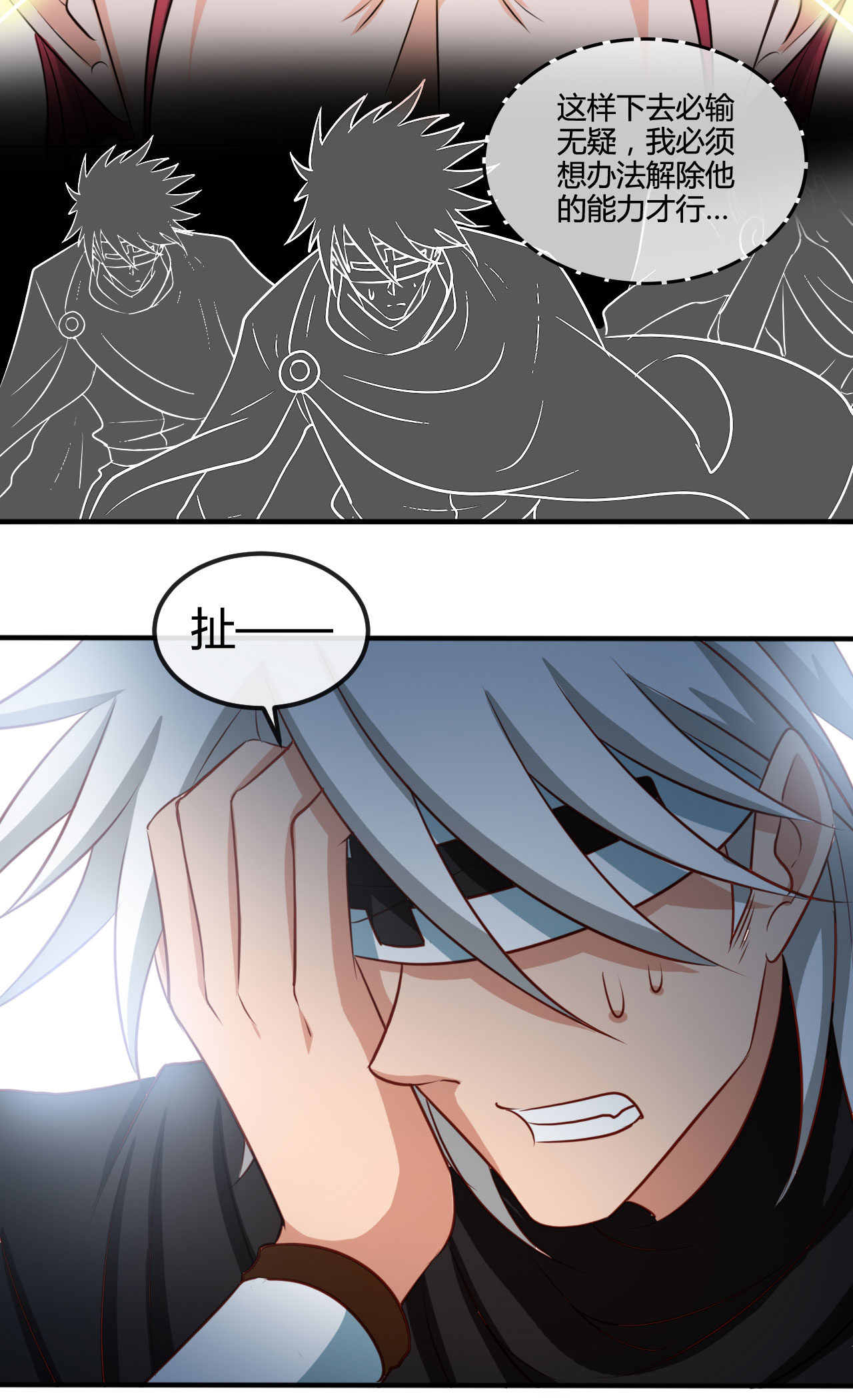 地府我开的431 天狗食月