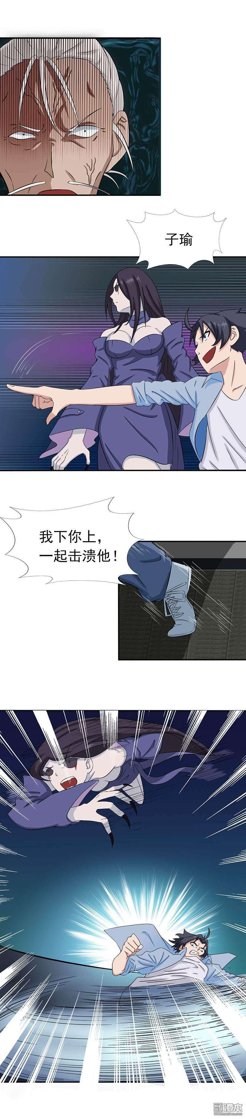 地府我开的第12话 话风合谛决