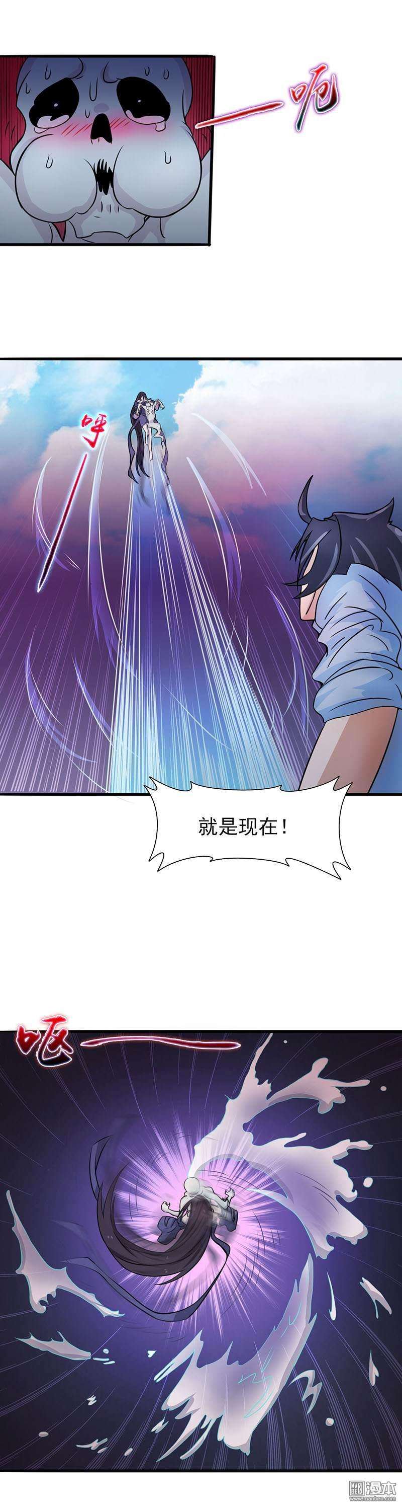 地府我开的第12话 话风合谛决