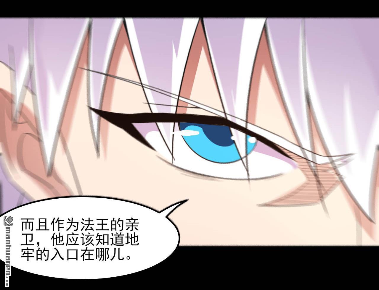 地府我开的第603话