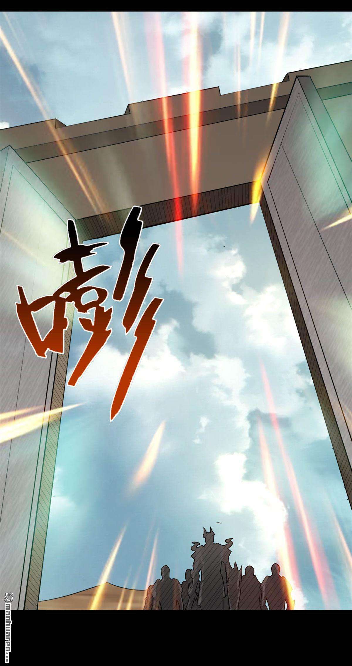 地府我开的第603话