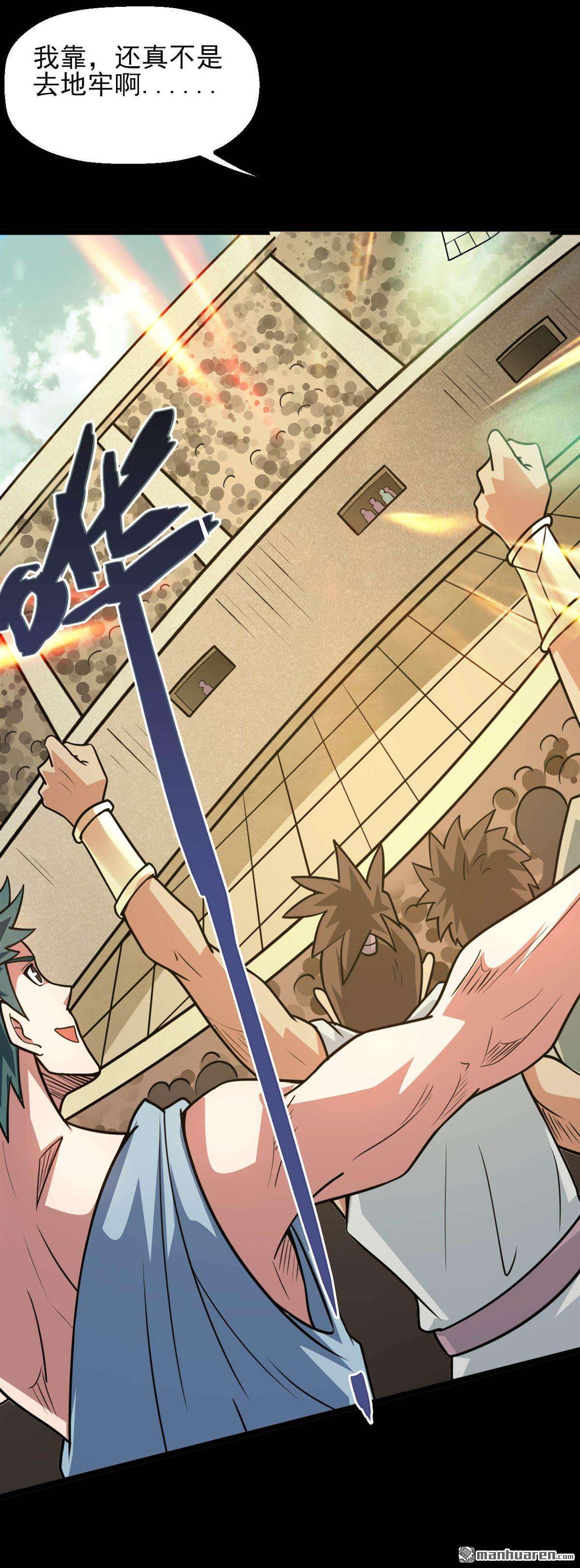 地府我开的第603话