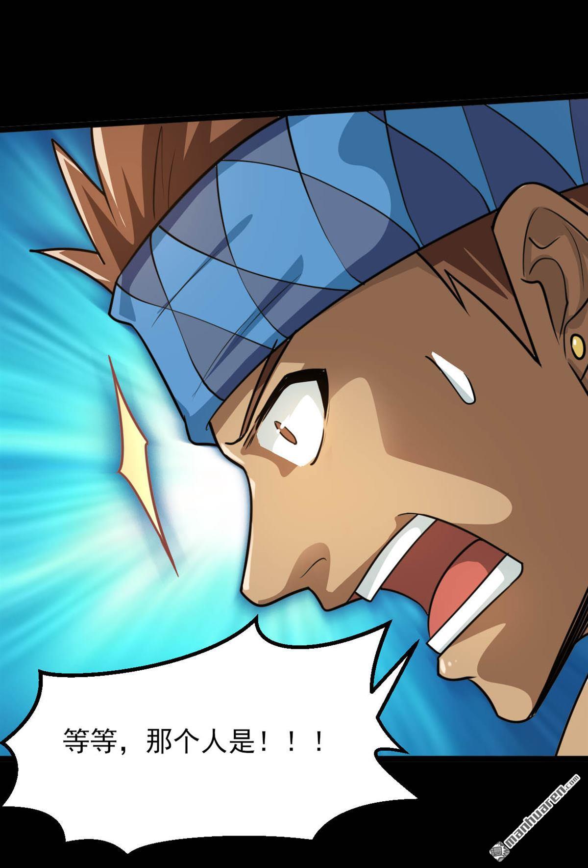 地府我开的第603话