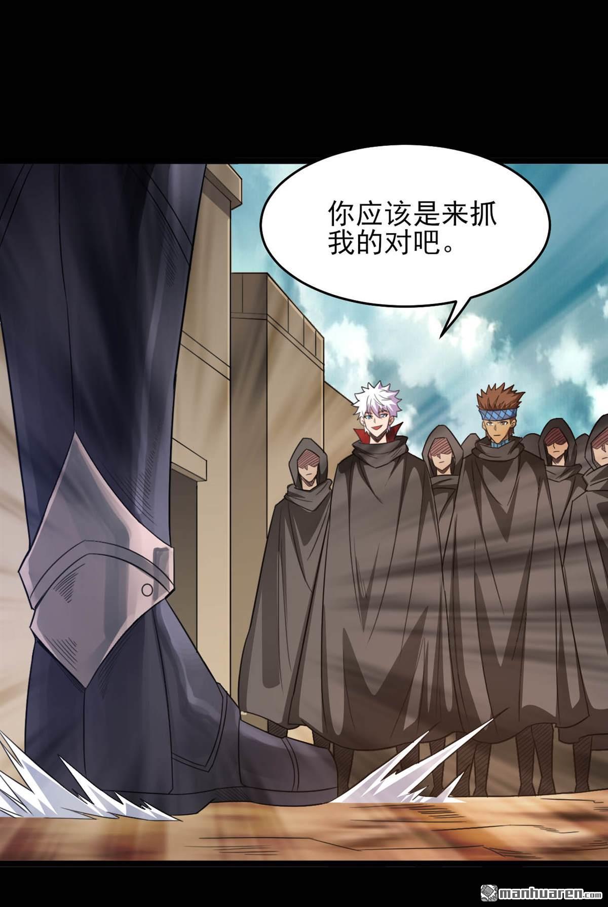 地府我开的第603话