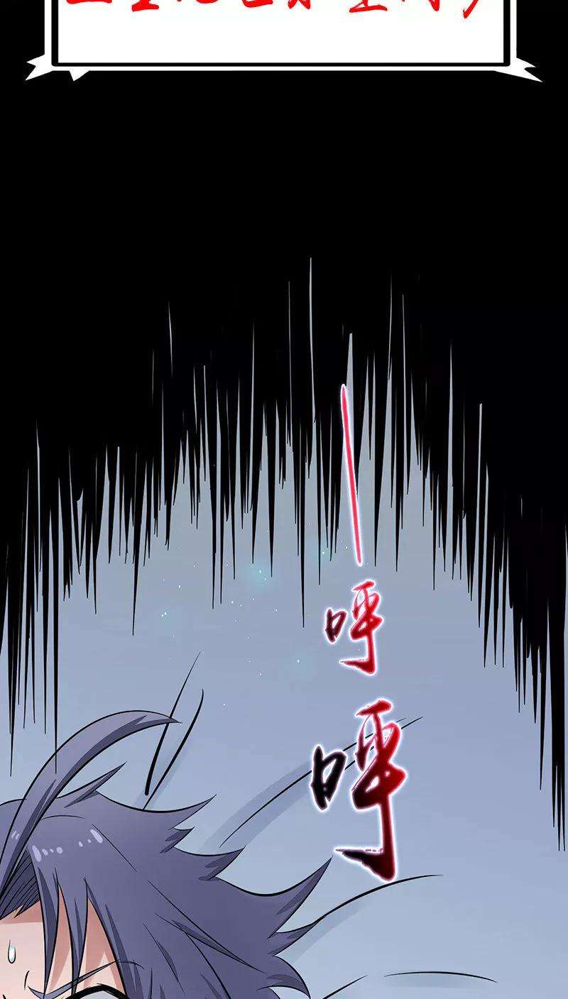 地府我开的1话 祸不单行