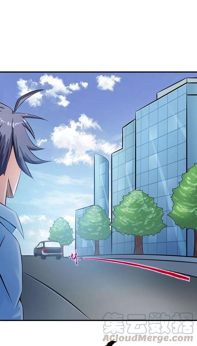 地府我开的1话 祸不单行