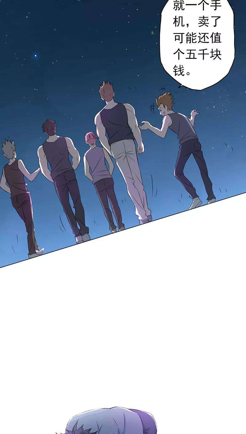 地府我开的1话 祸不单行