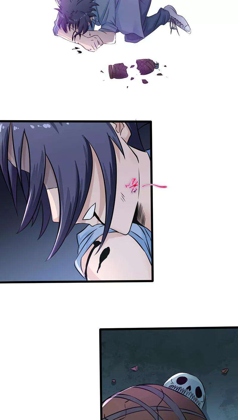 地府我开的1话 祸不单行