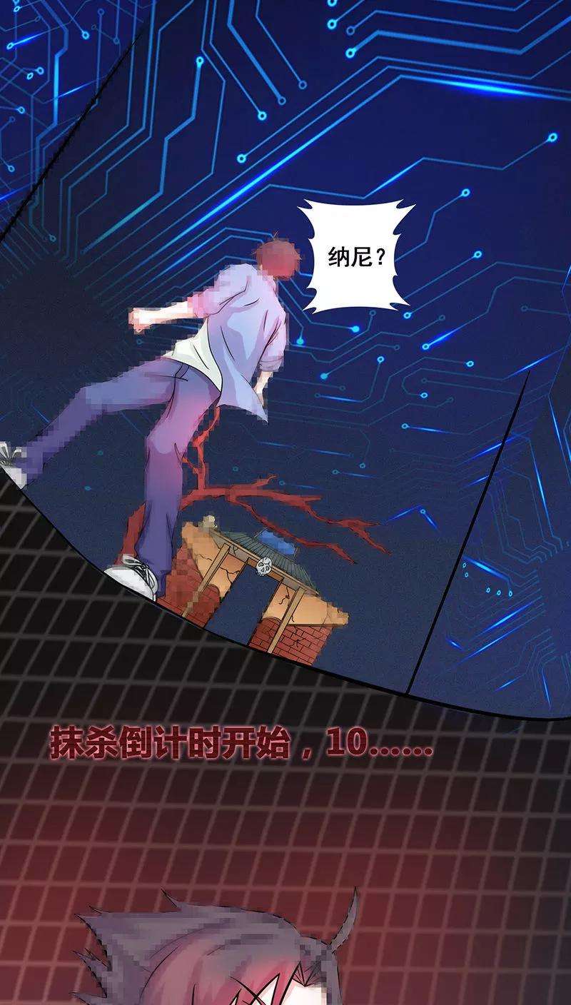 地府我开的1话 祸不单行