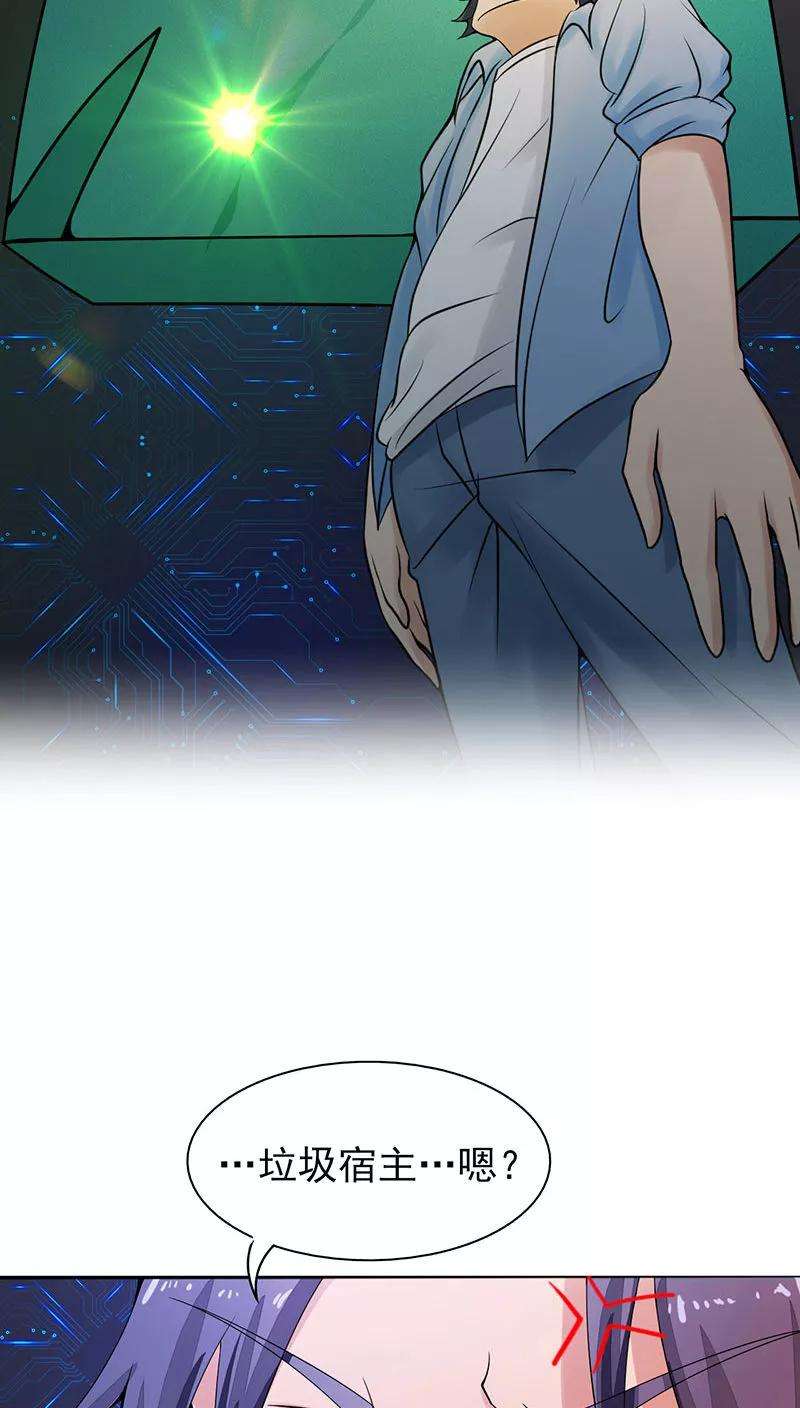 地府我开的1话 祸不单行