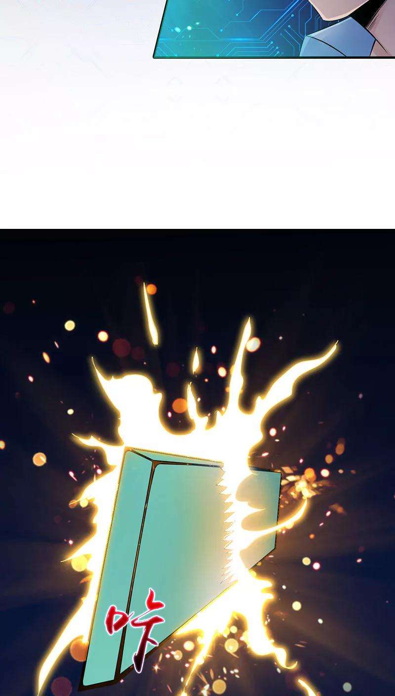 地府我开的1话 祸不单行