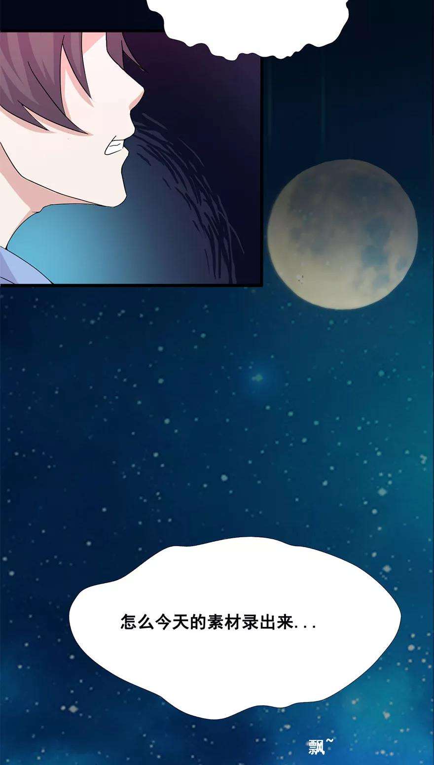 地府我开的2话 重装任务