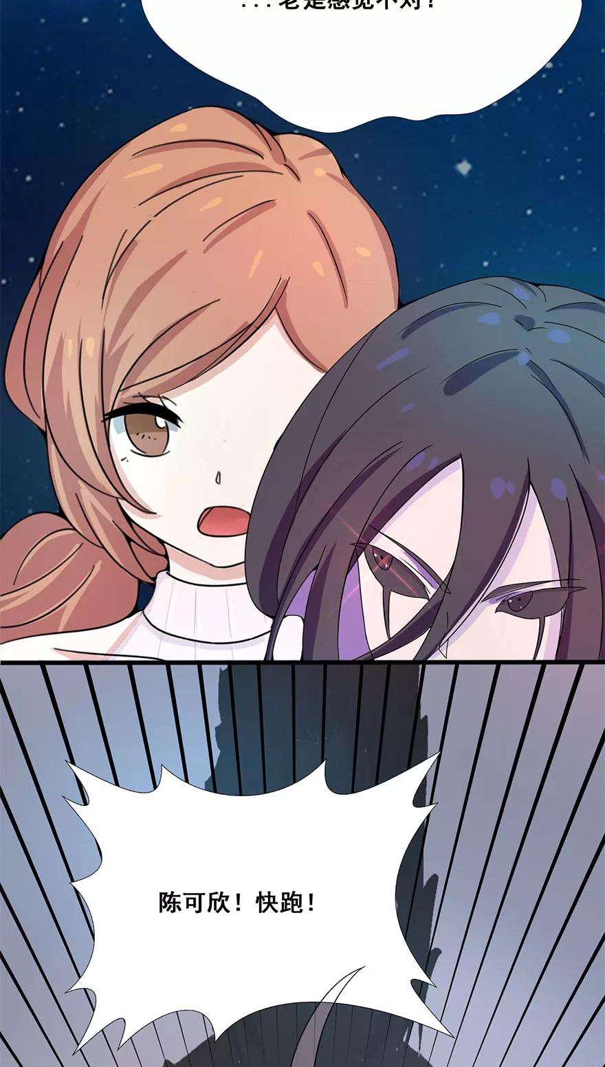 地府我开的2话 重装任务