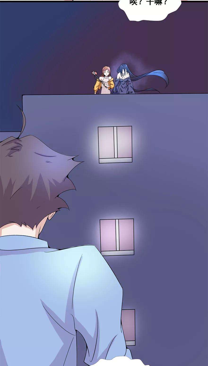 地府我开的2话 重装任务