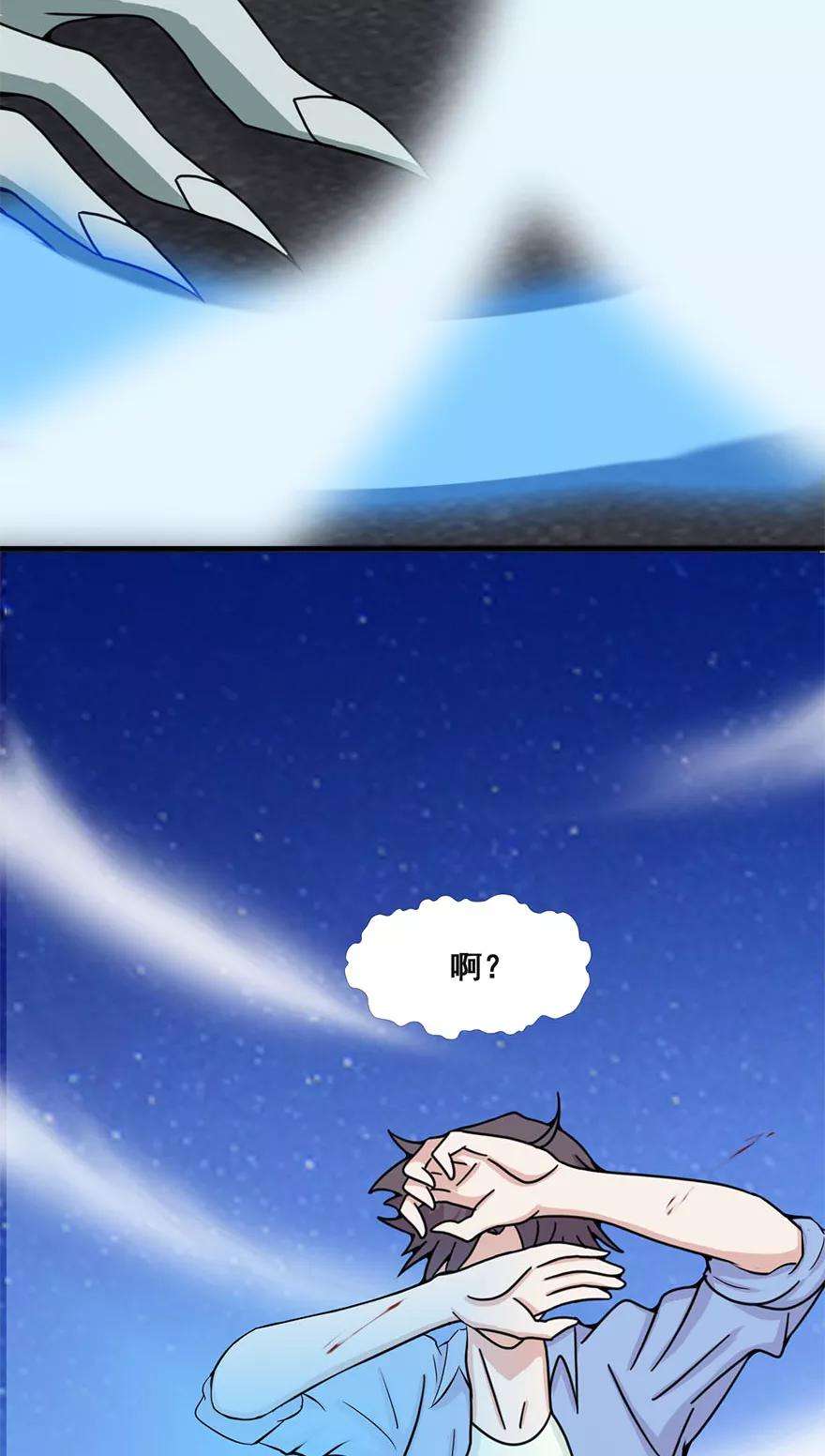 地府我开的2话 重装任务