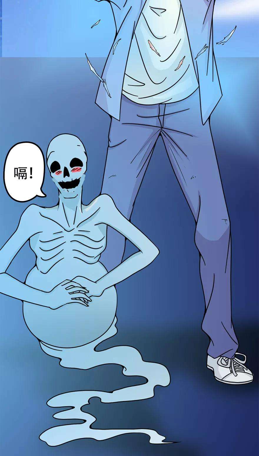 地府我开的2话 重装任务