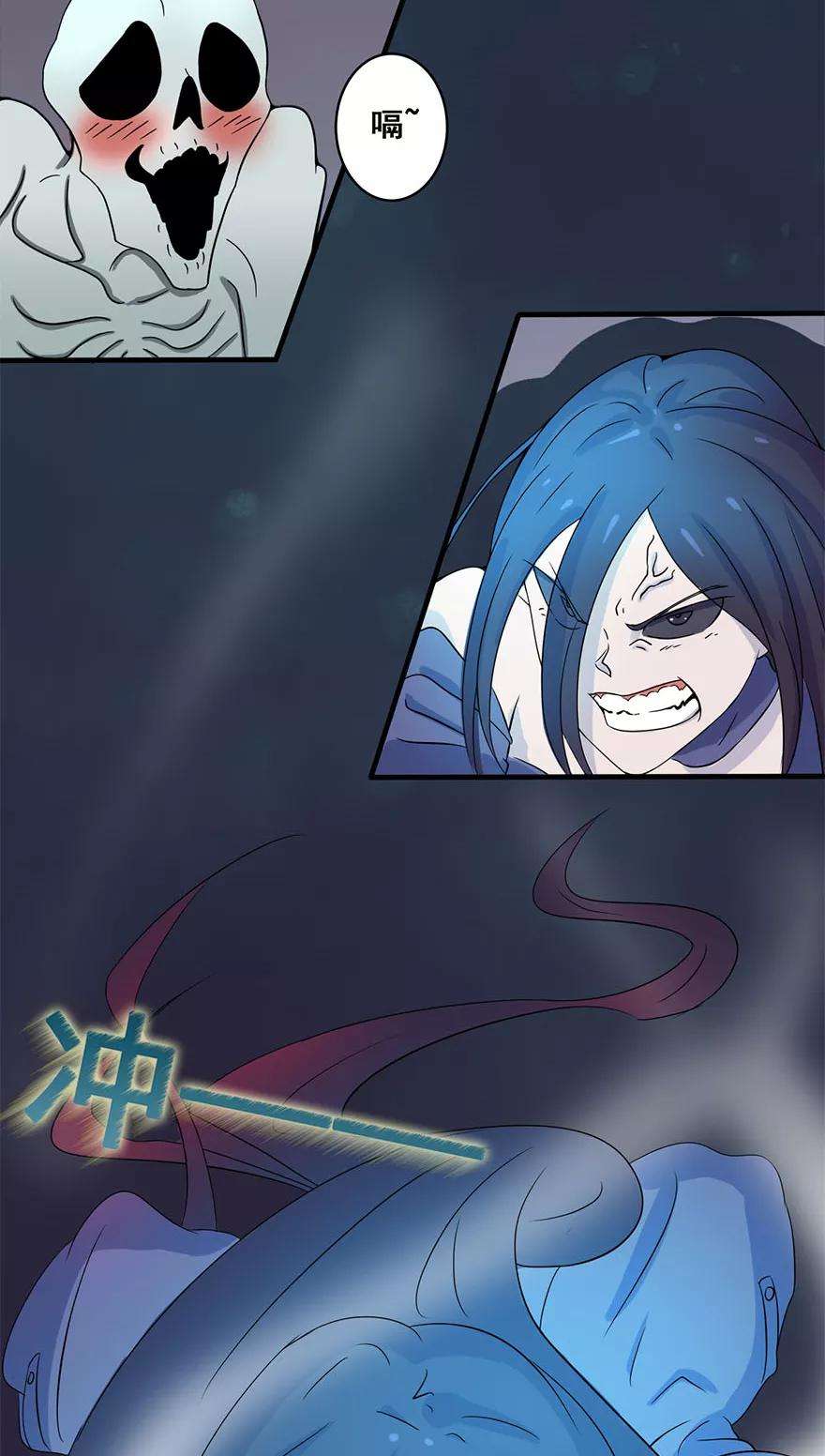 地府我开的2话 重装任务