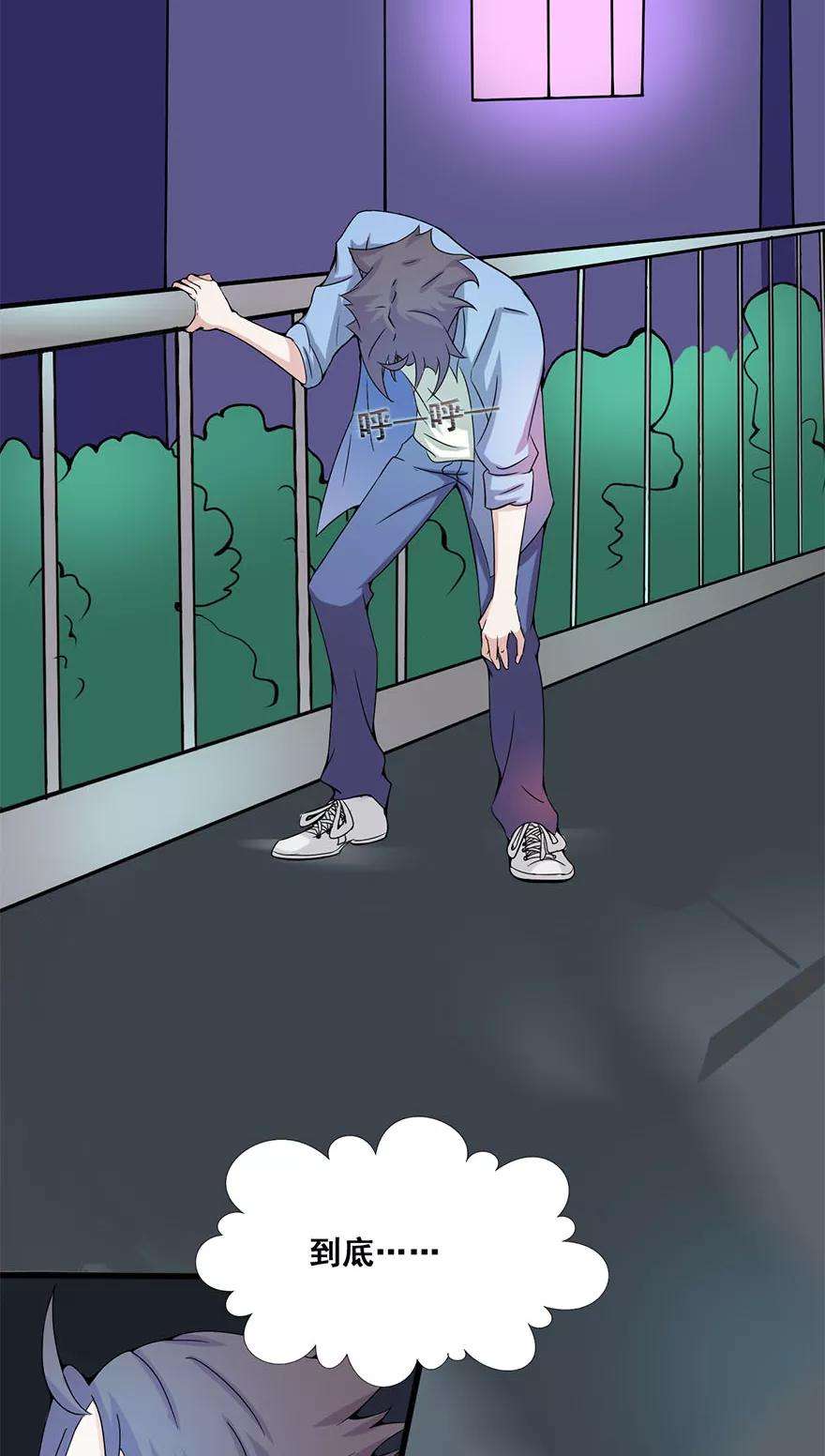 地府我开的2话 重装任务