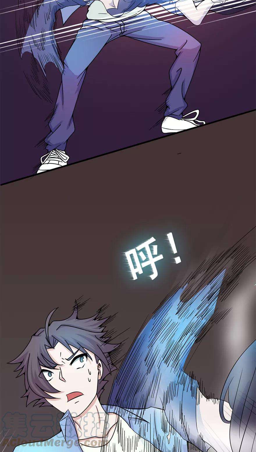 地府我开的2话 重装任务