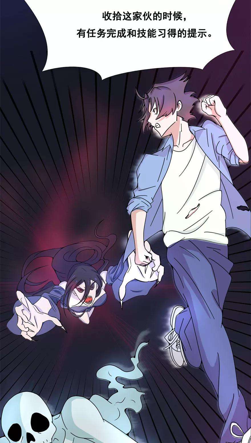 地府我开的2话 重装任务