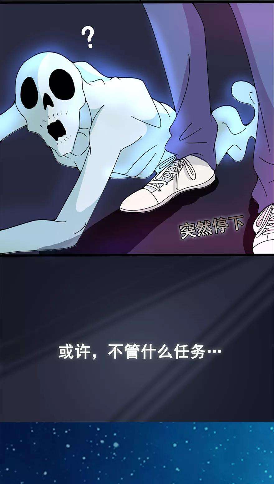 地府我开的2话 重装任务