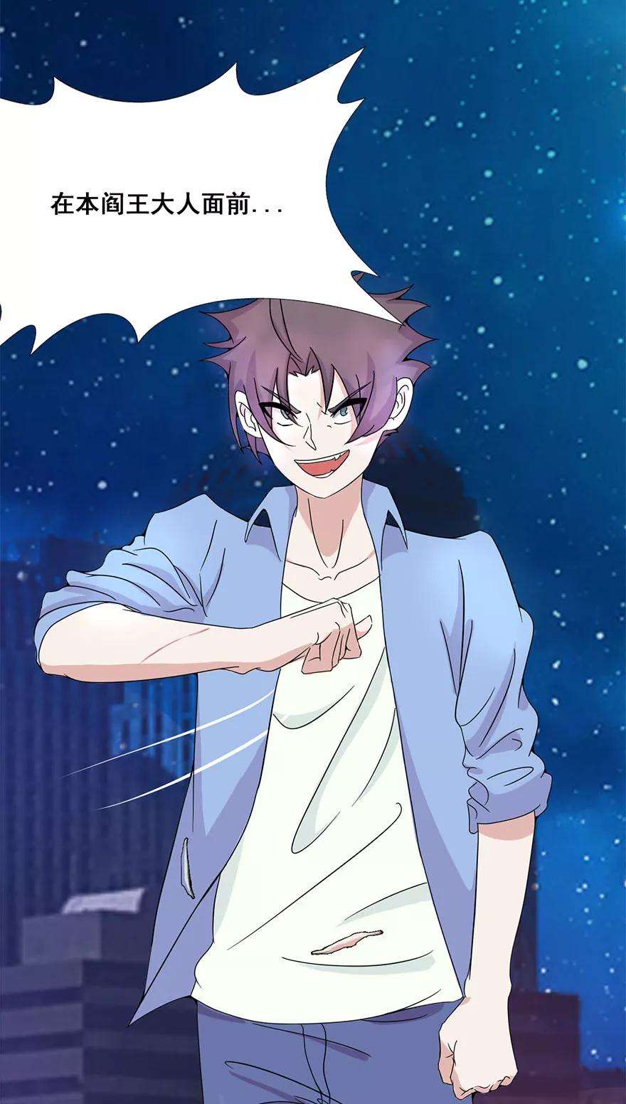 地府我开的2话 重装任务