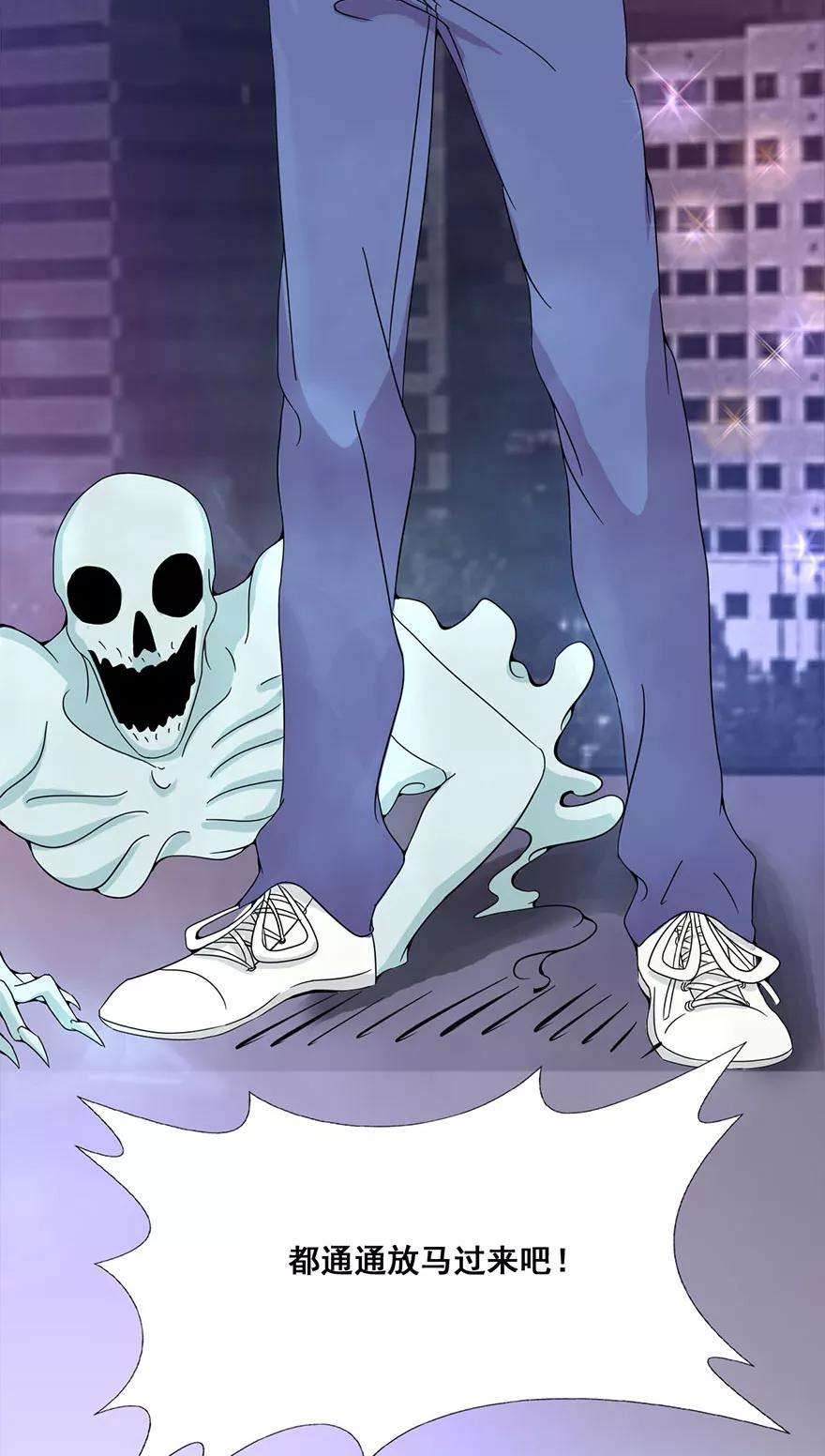 地府我开的2话 重装任务