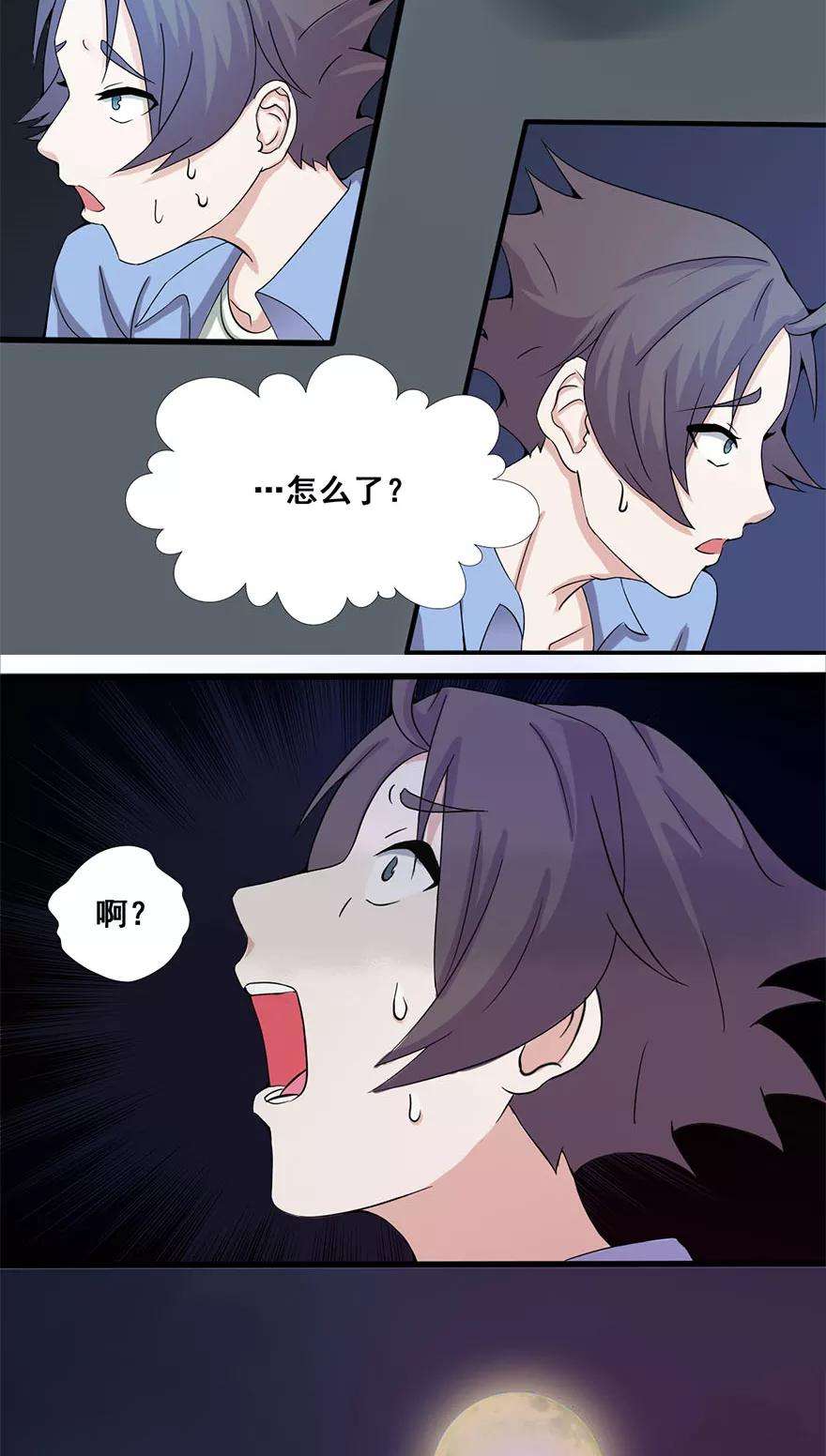 地府我开的2话 重装任务