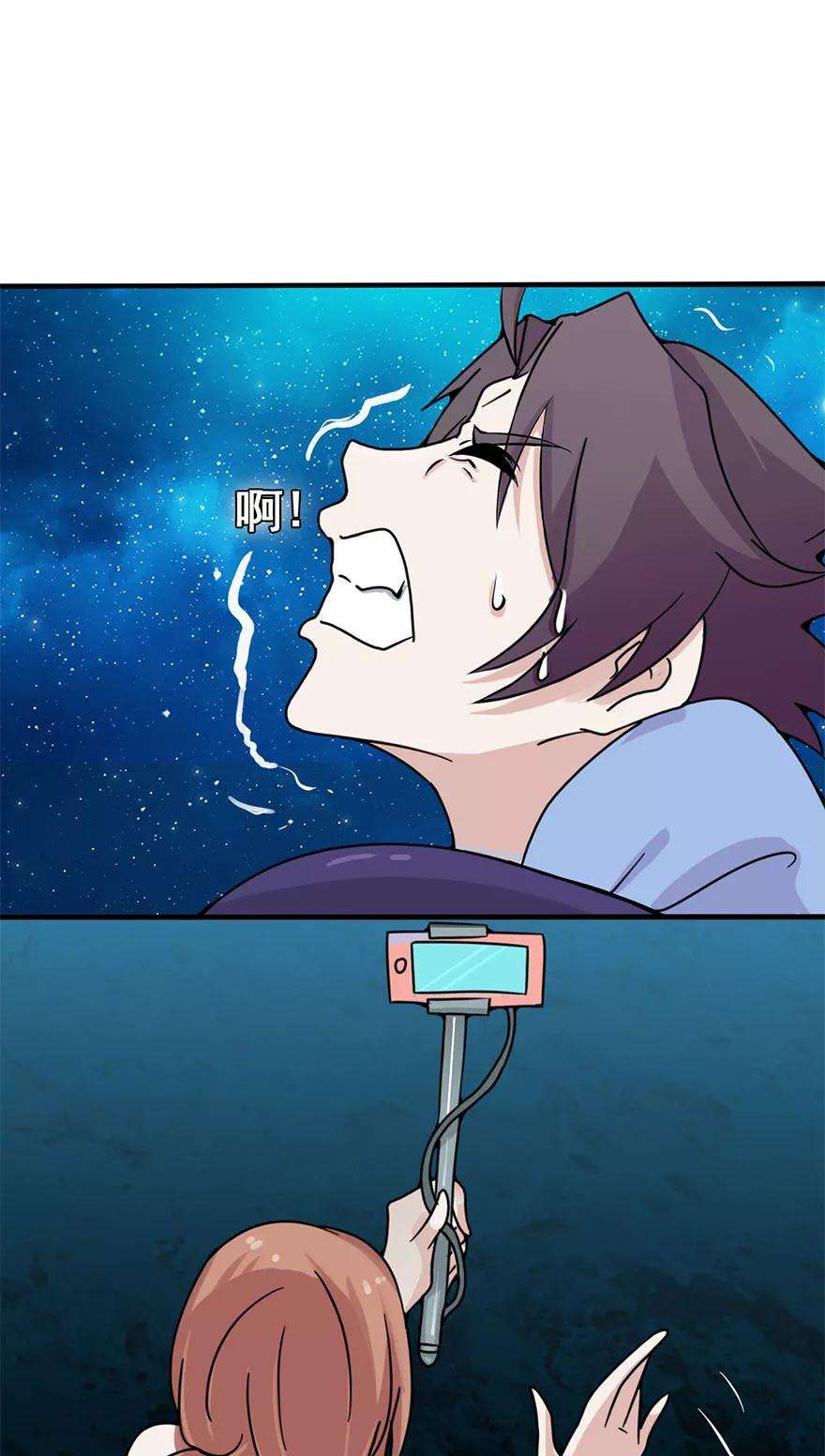 地府我开的2话 重装任务